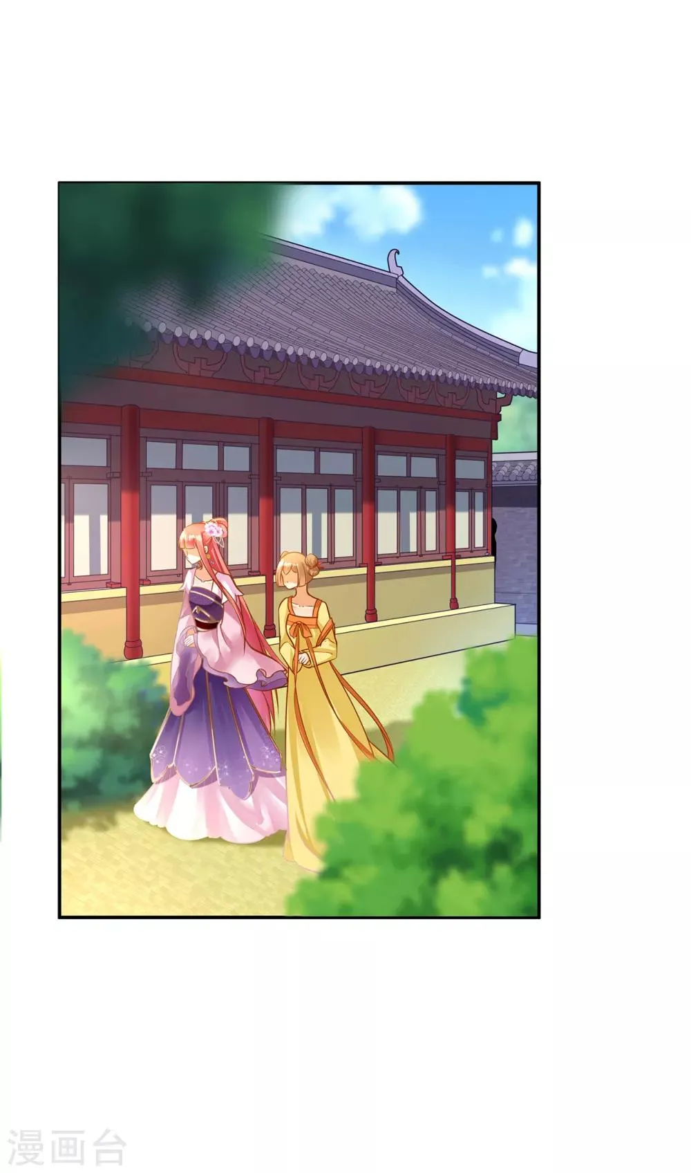 第78话 有猫腻 第39页
