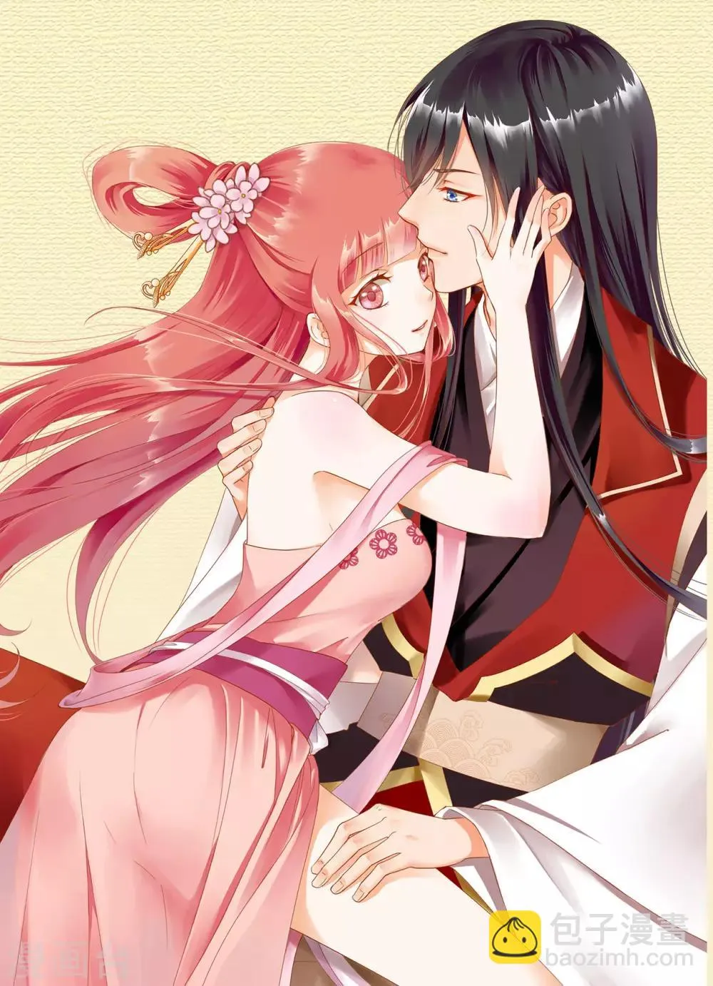第78话 有猫腻 第44页