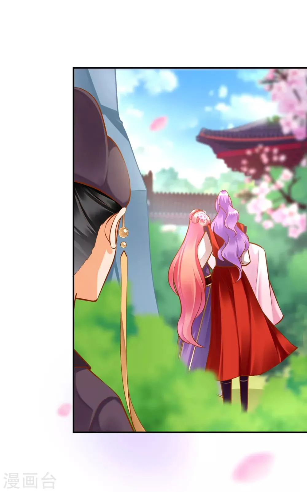 第79话 无法抑制的可怕欲望 第31页