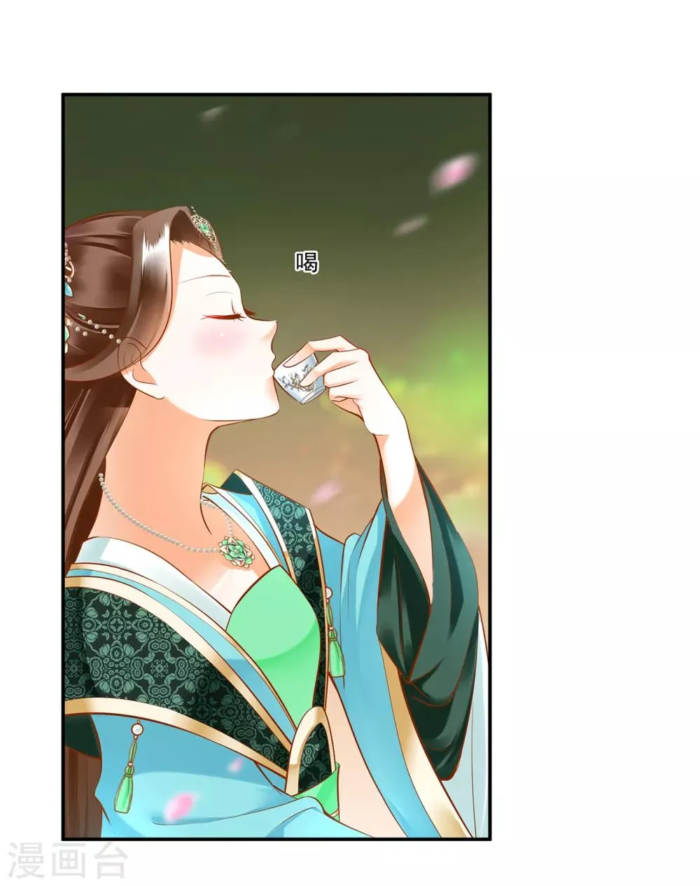 第79话 无法抑制的可怕欲望 第40页