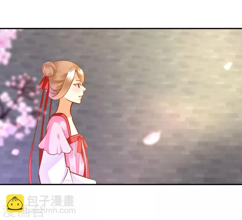 第80话 及时赶到 第2页
