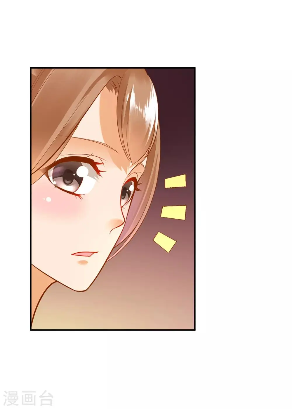第80话 及时赶到 第3页