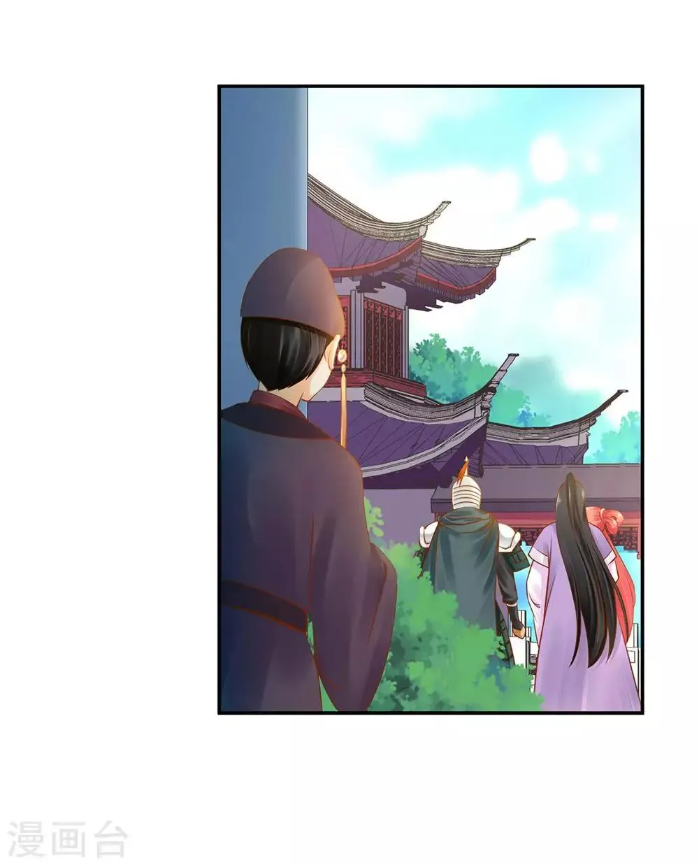 第81话 居然做出那种事 第12页