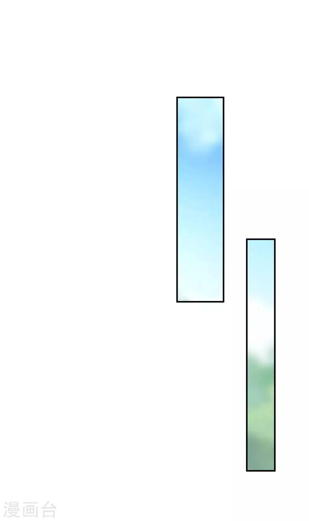 第81话 居然做出那种事 第15页