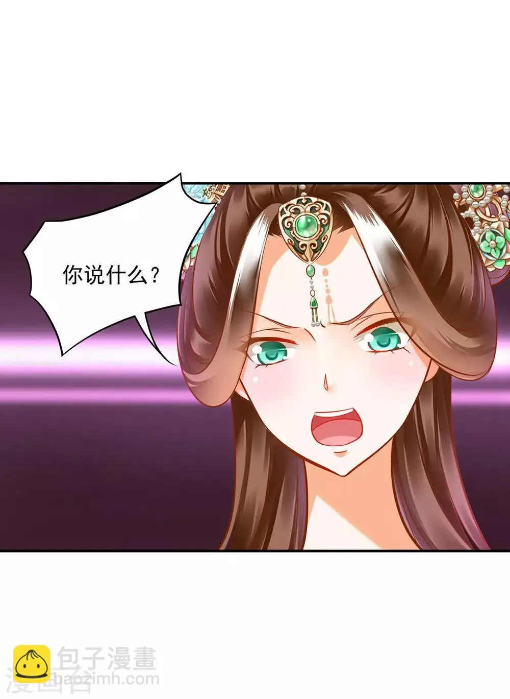 第81话 居然做出那种事 第20页