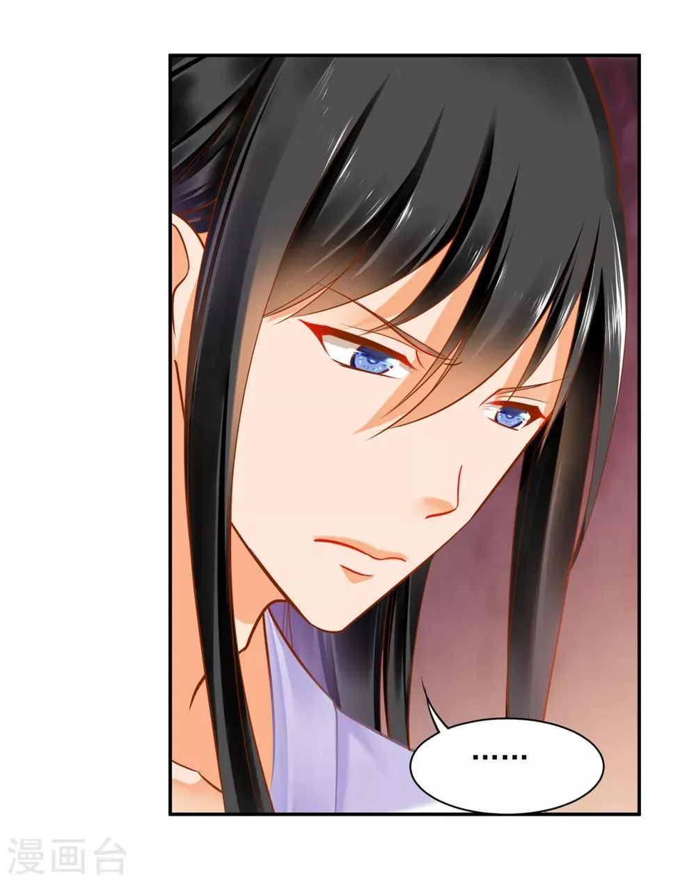 第83话 妻奴上线 第21页