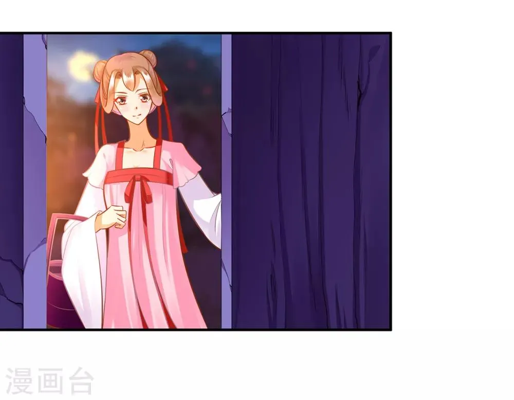 第86话 瘟神上门 第2页