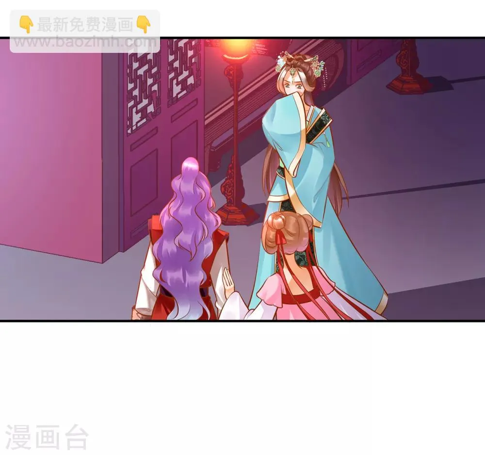 第86话 瘟神上门 第32页