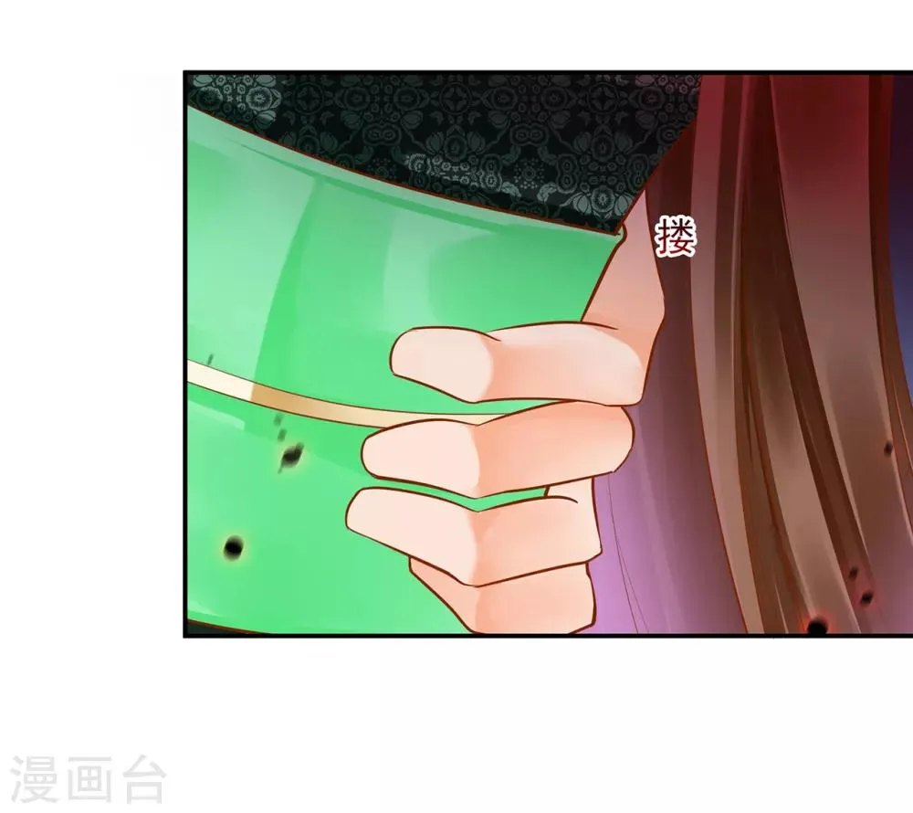 第86话 瘟神上门 第40页