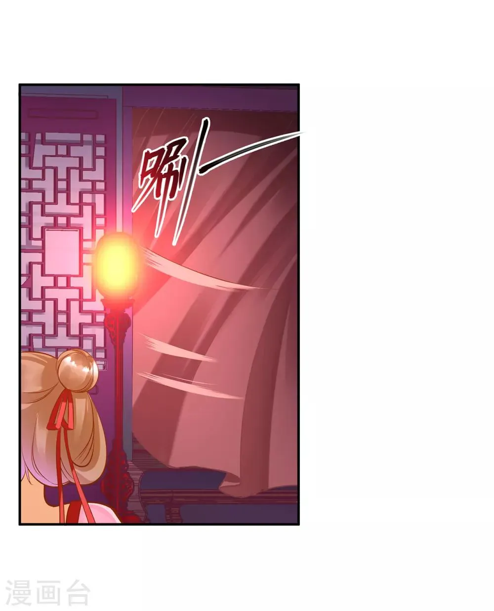 第87话 恶有恶报 第23页