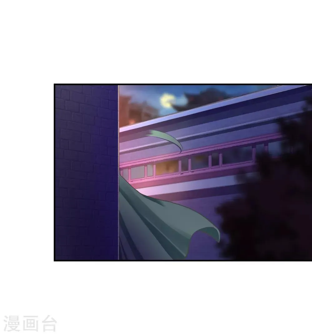 第87话 恶有恶报 第42页