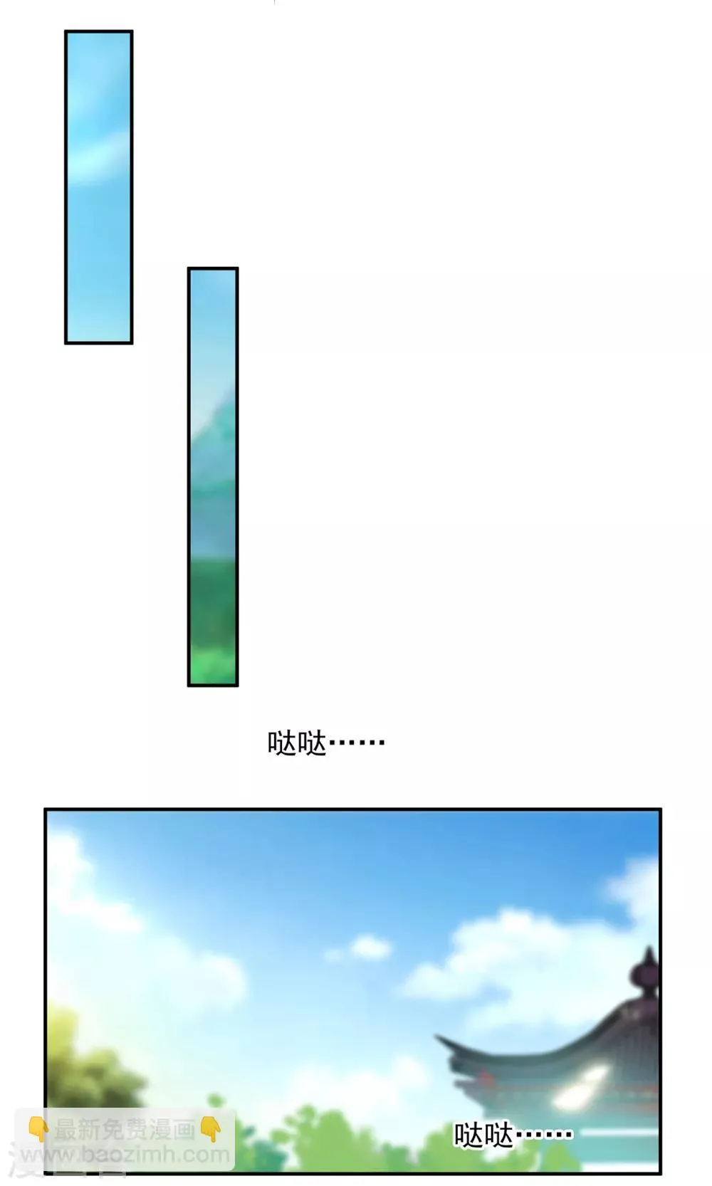 第89话 贼心不死 第36页