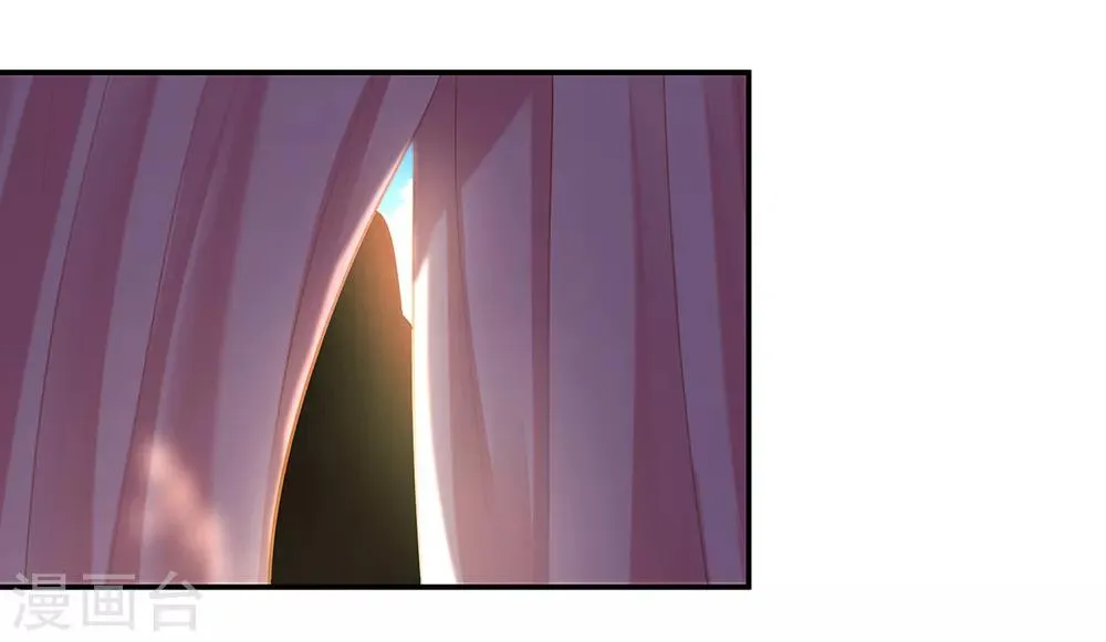第89话 贼心不死 第42页