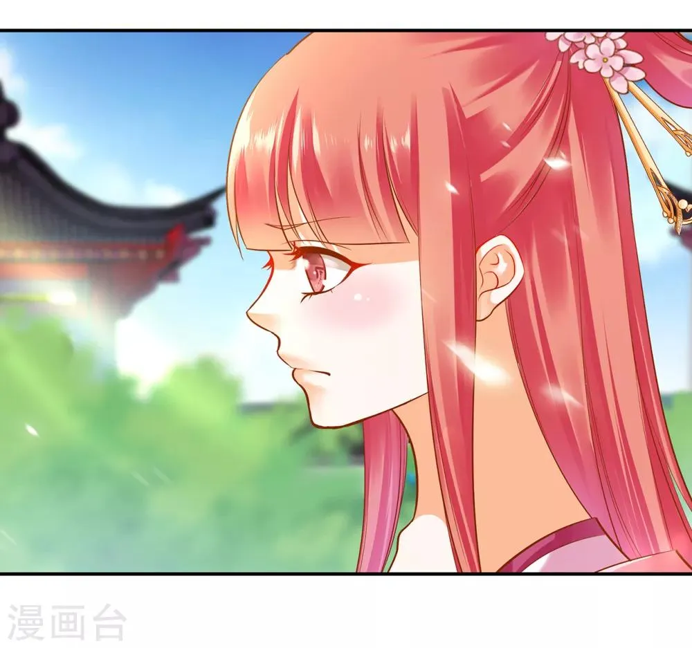 第91话 新的阴谋开始酝酿 第21页