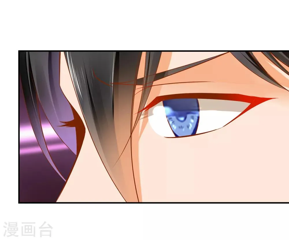 第92话 发现真实身份 第14页