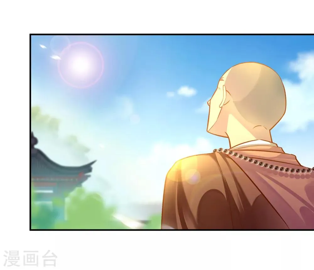 第93话 诡谲风波 第18页