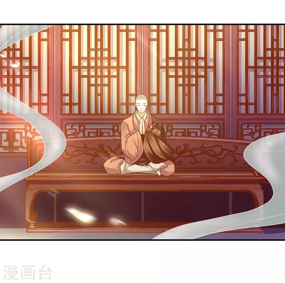 第93话 诡谲风波 第21页