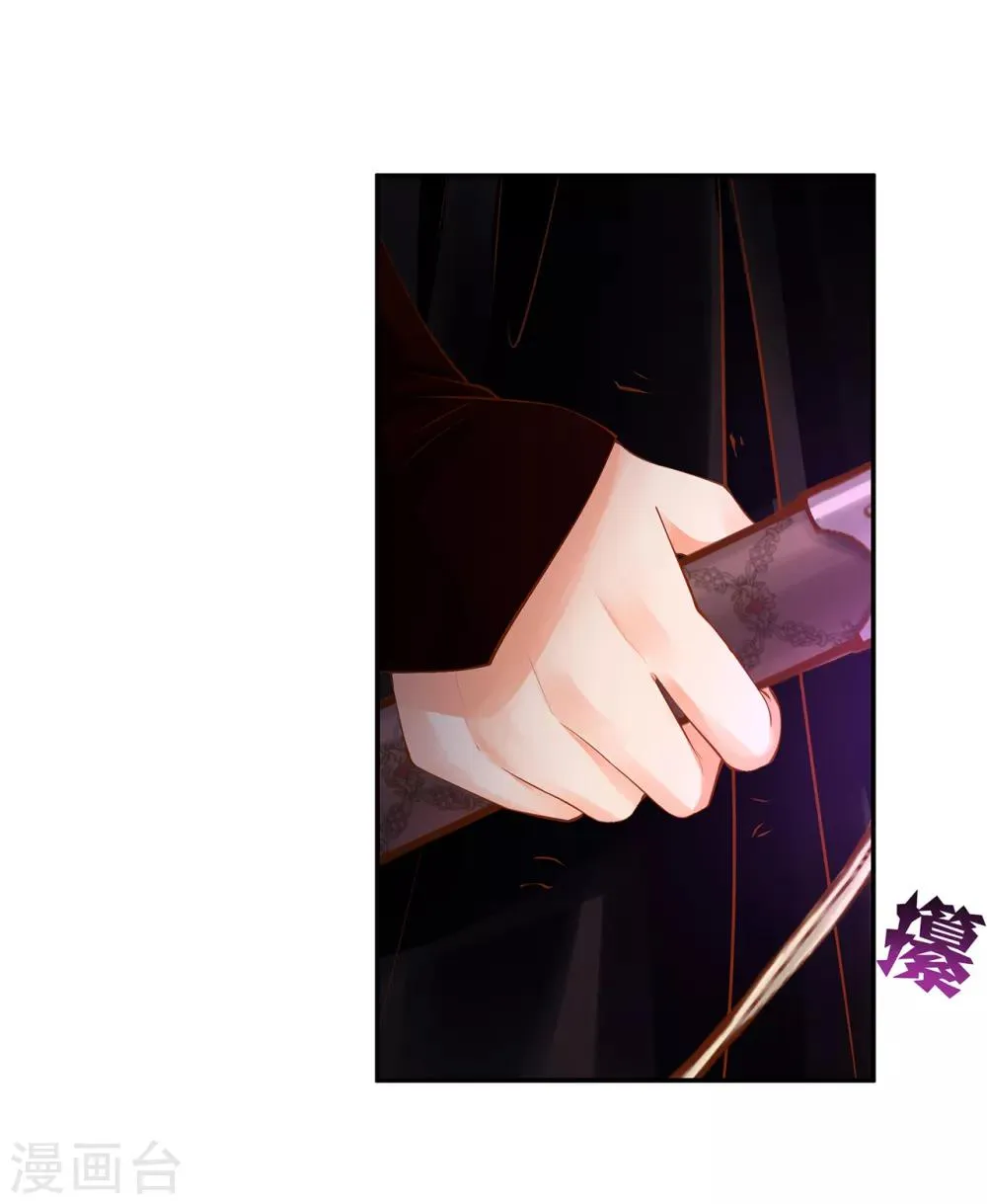 第97话 “真相”的背后 第31页