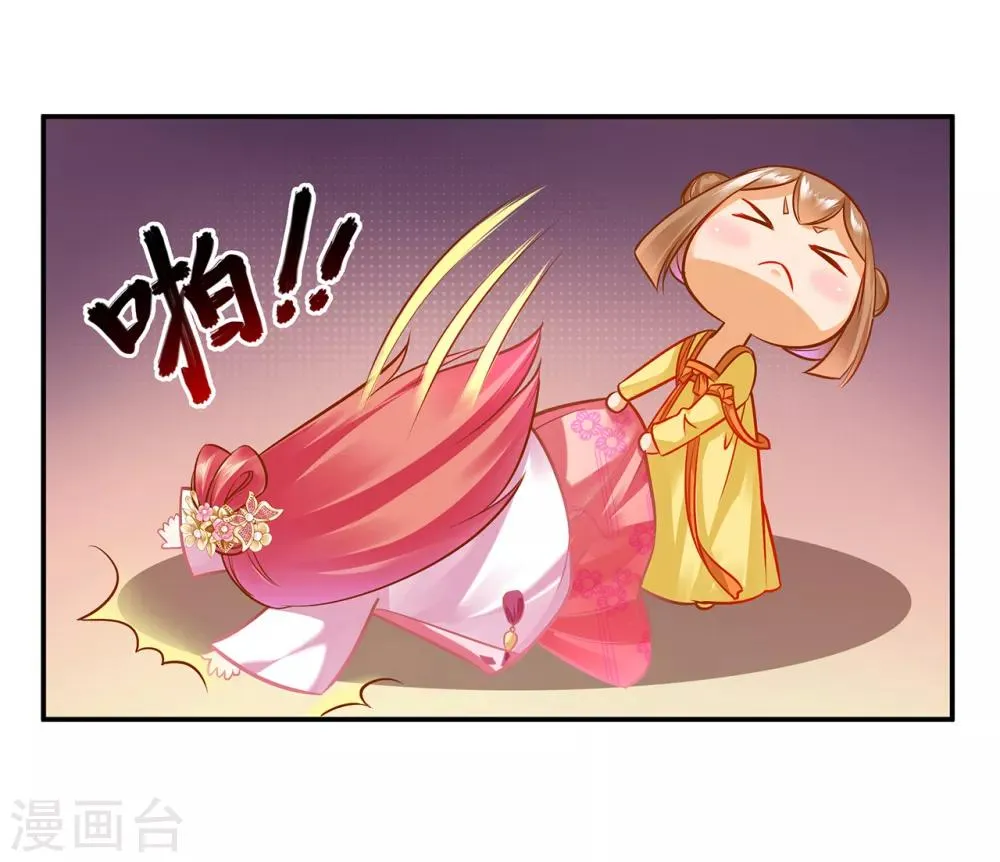 第99话 听说这里“闹鬼” 第7页