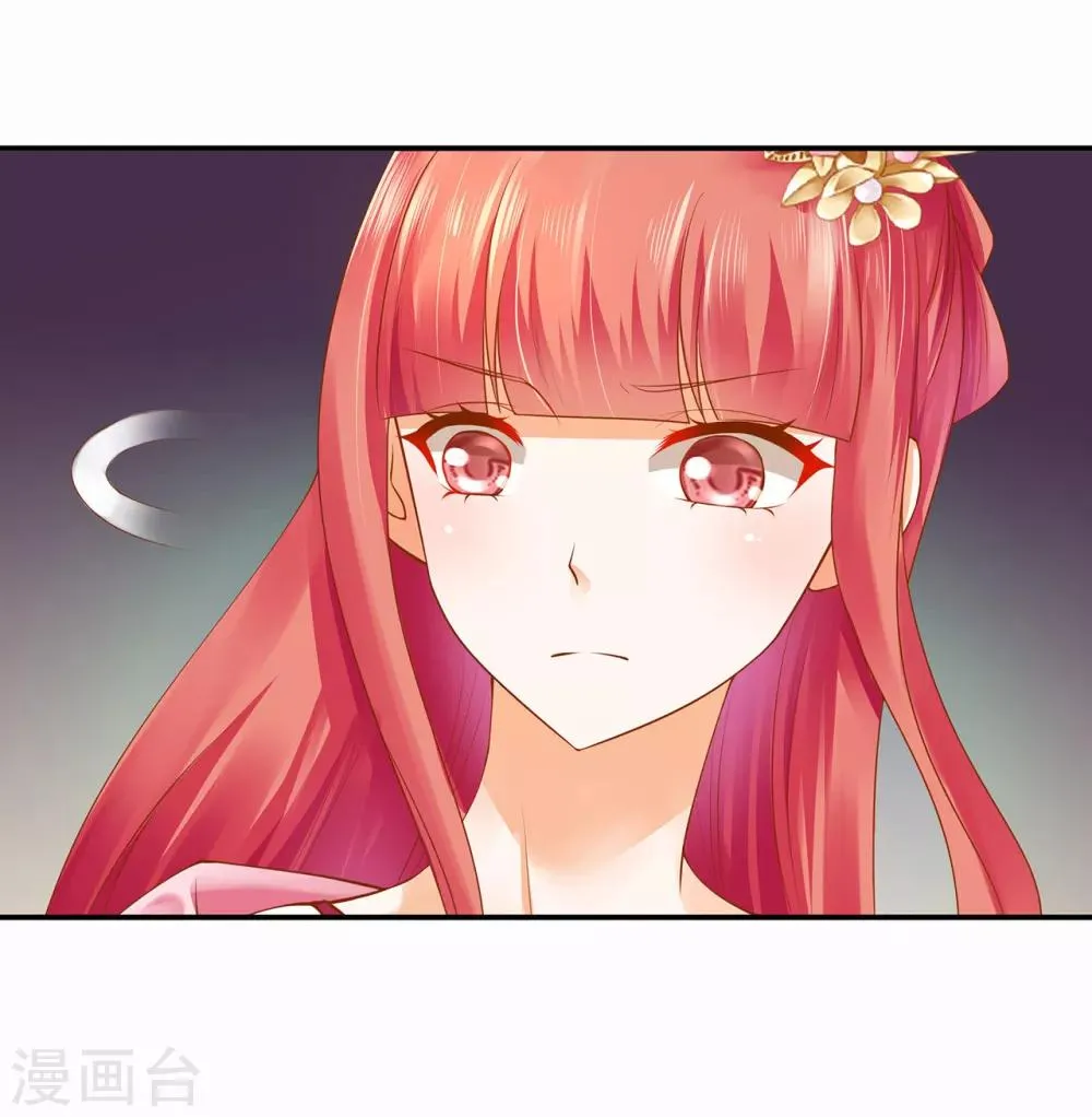 第100话 “鬼林”深处 第20页
