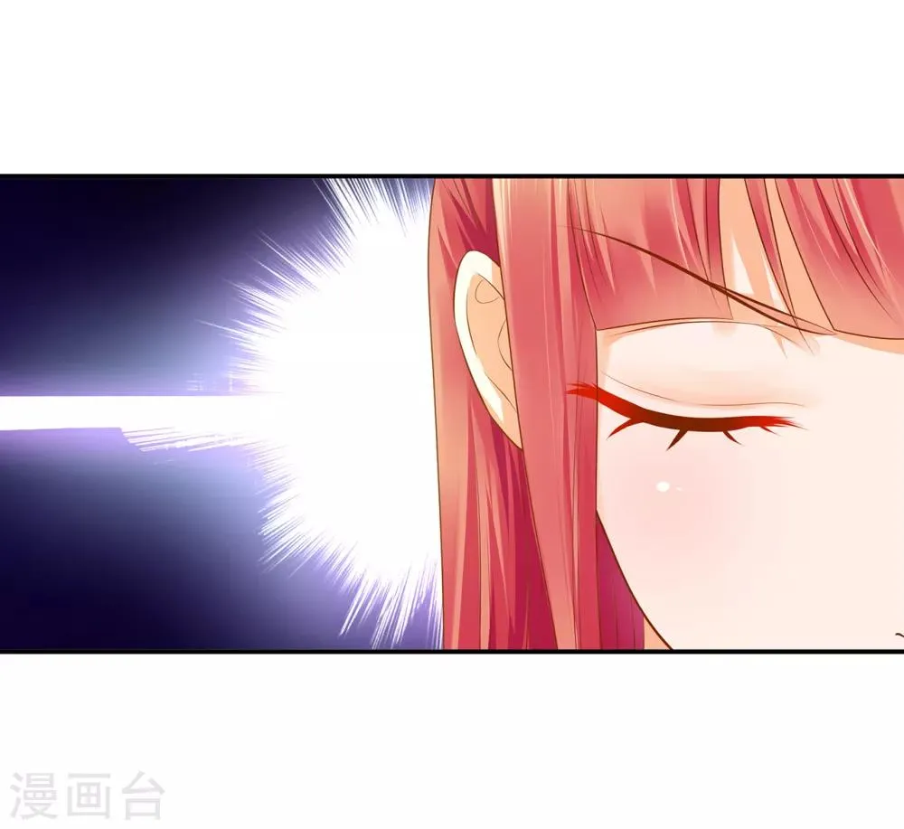 第100话 “鬼林”深处 第24页