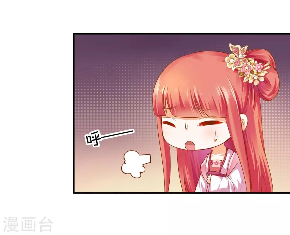 第100话 “鬼林”深处 第28页