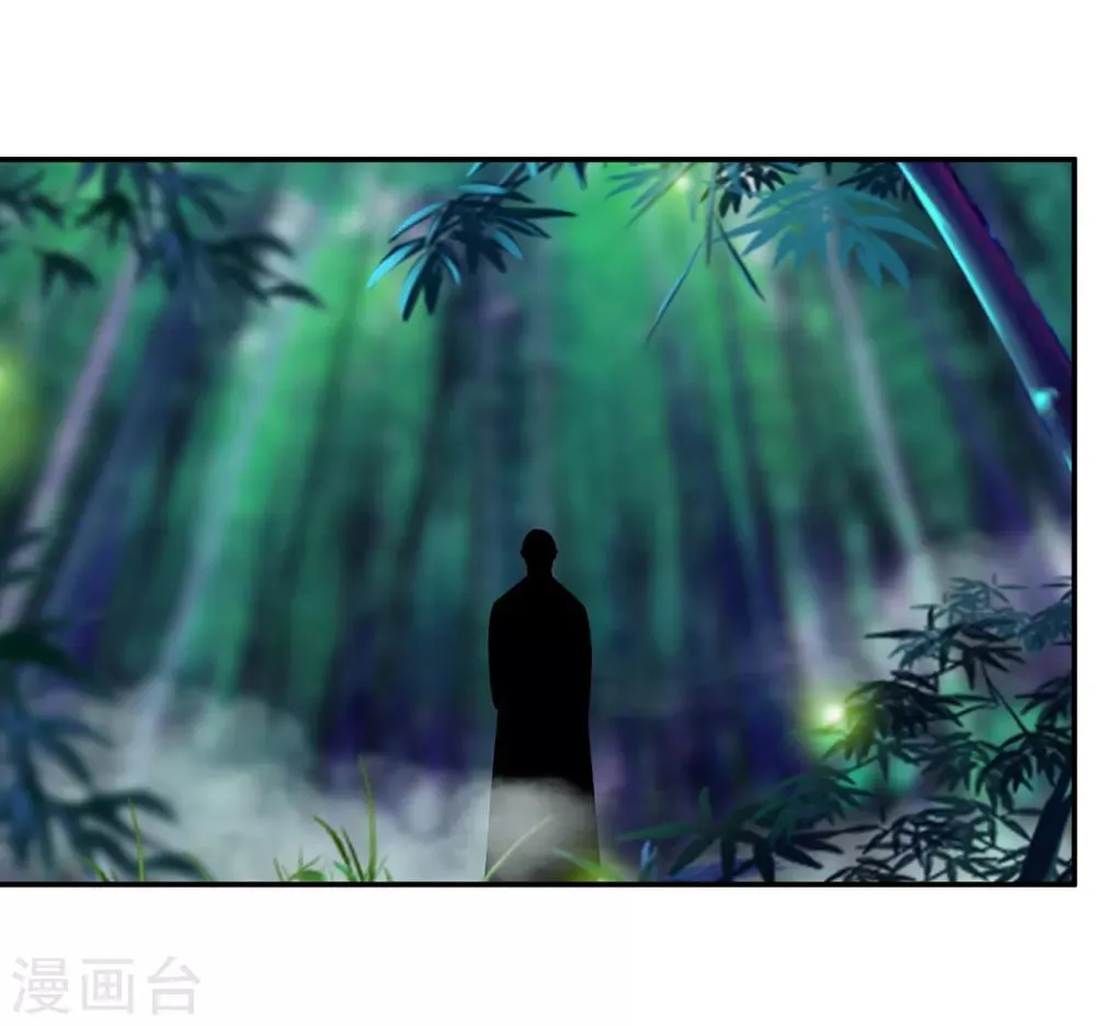 第101话 方丈的秘密 第11页