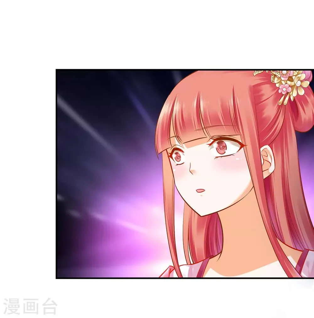 第101话 方丈的秘密 第18页