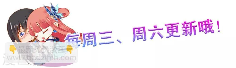 第102话 帝王之情薄如水 第41页