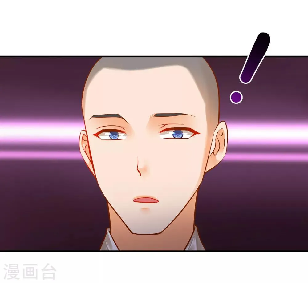 第103话 结成同盟 第40页