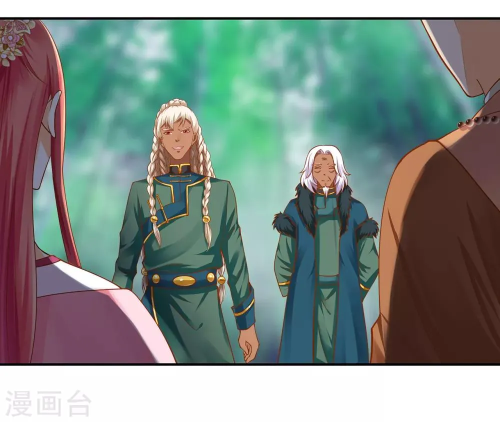 第104话 谁也不能动他 第7页