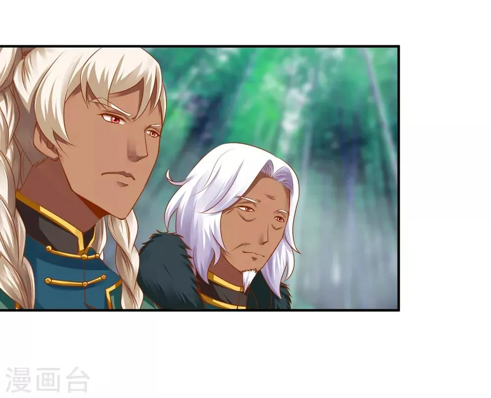 第104话 谁也不能动他 第9页