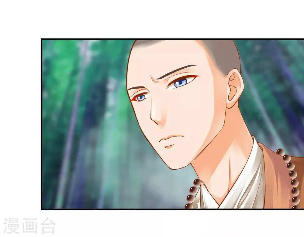 第104话 谁也不能动他 第10页