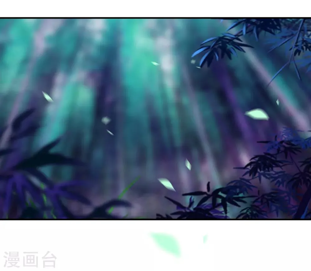 第105话 被掳走了 第2页