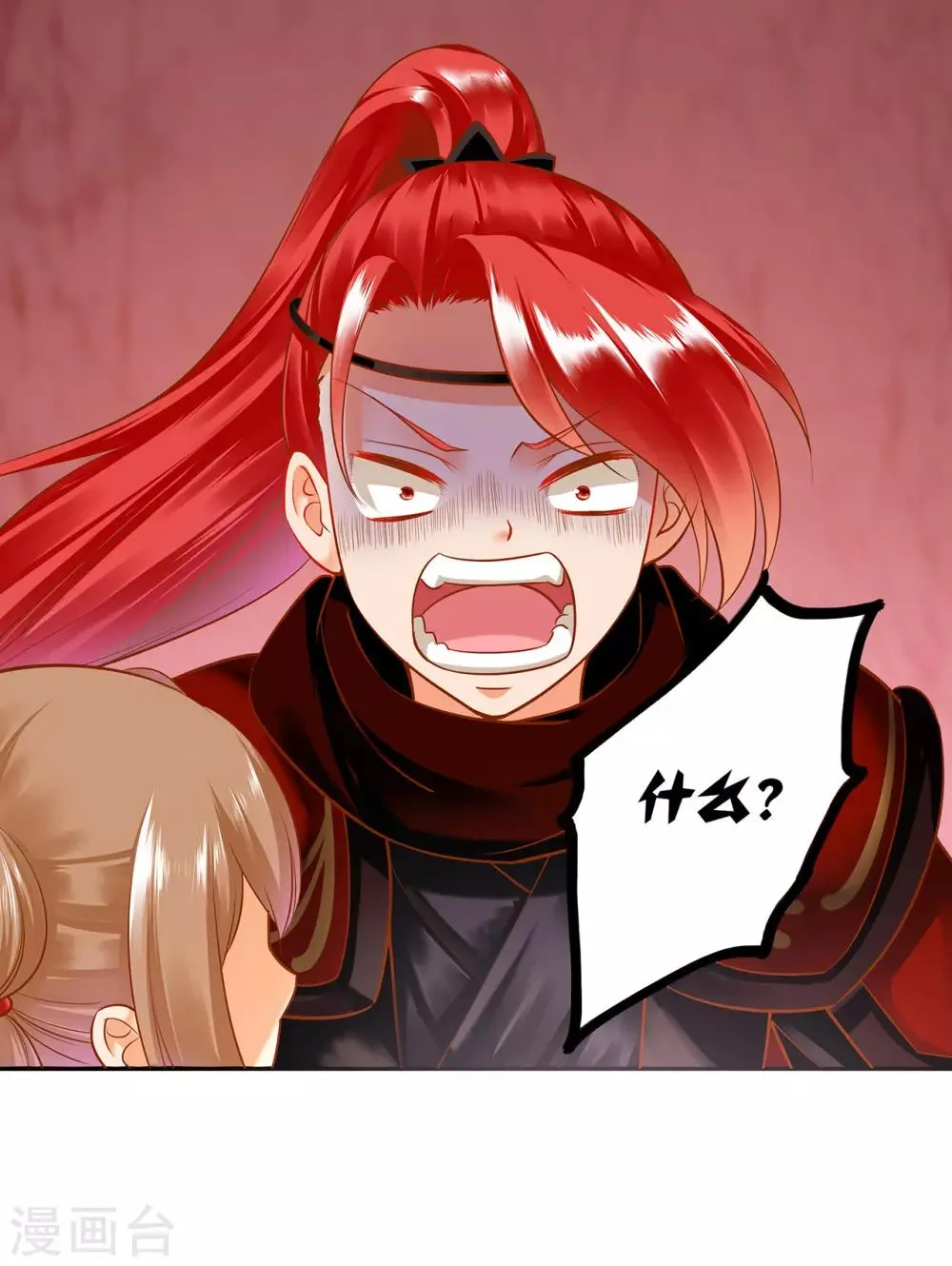 第105话 被掳走了 第34页