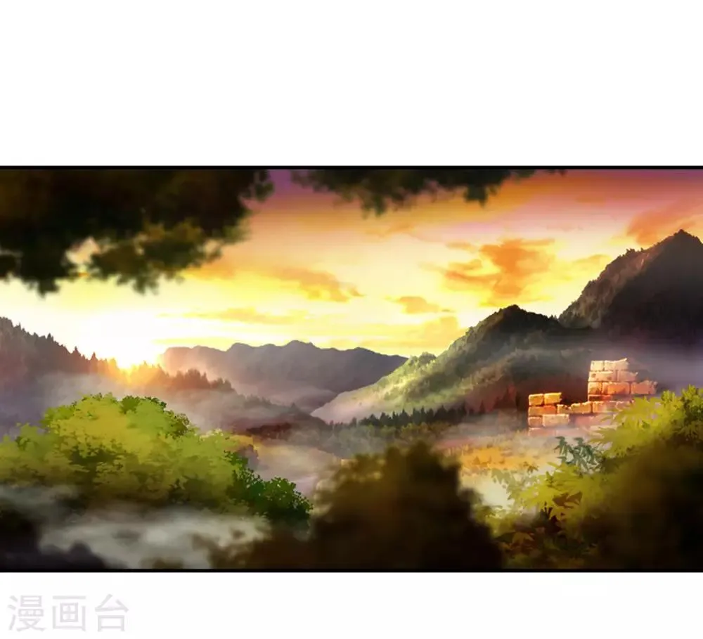 第106话 丑陋的老怪物 第16页