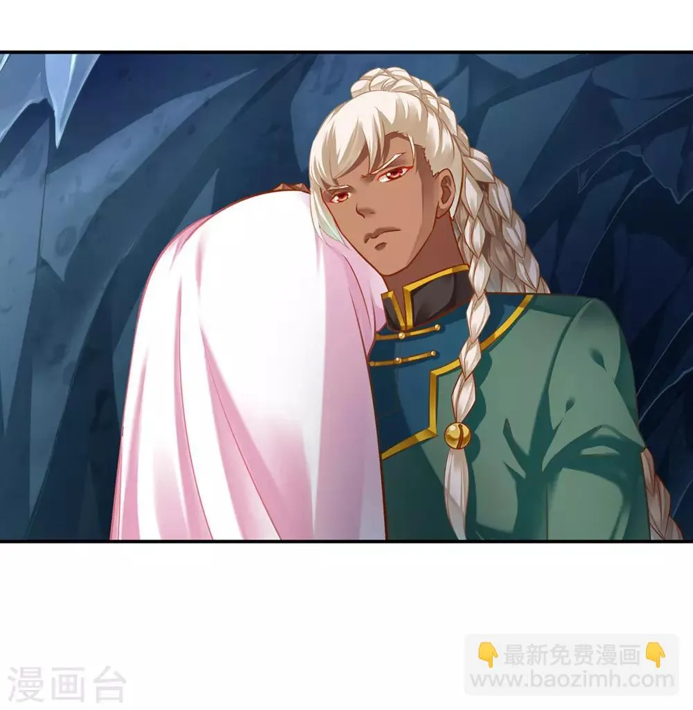 第106话 丑陋的老怪物 第20页