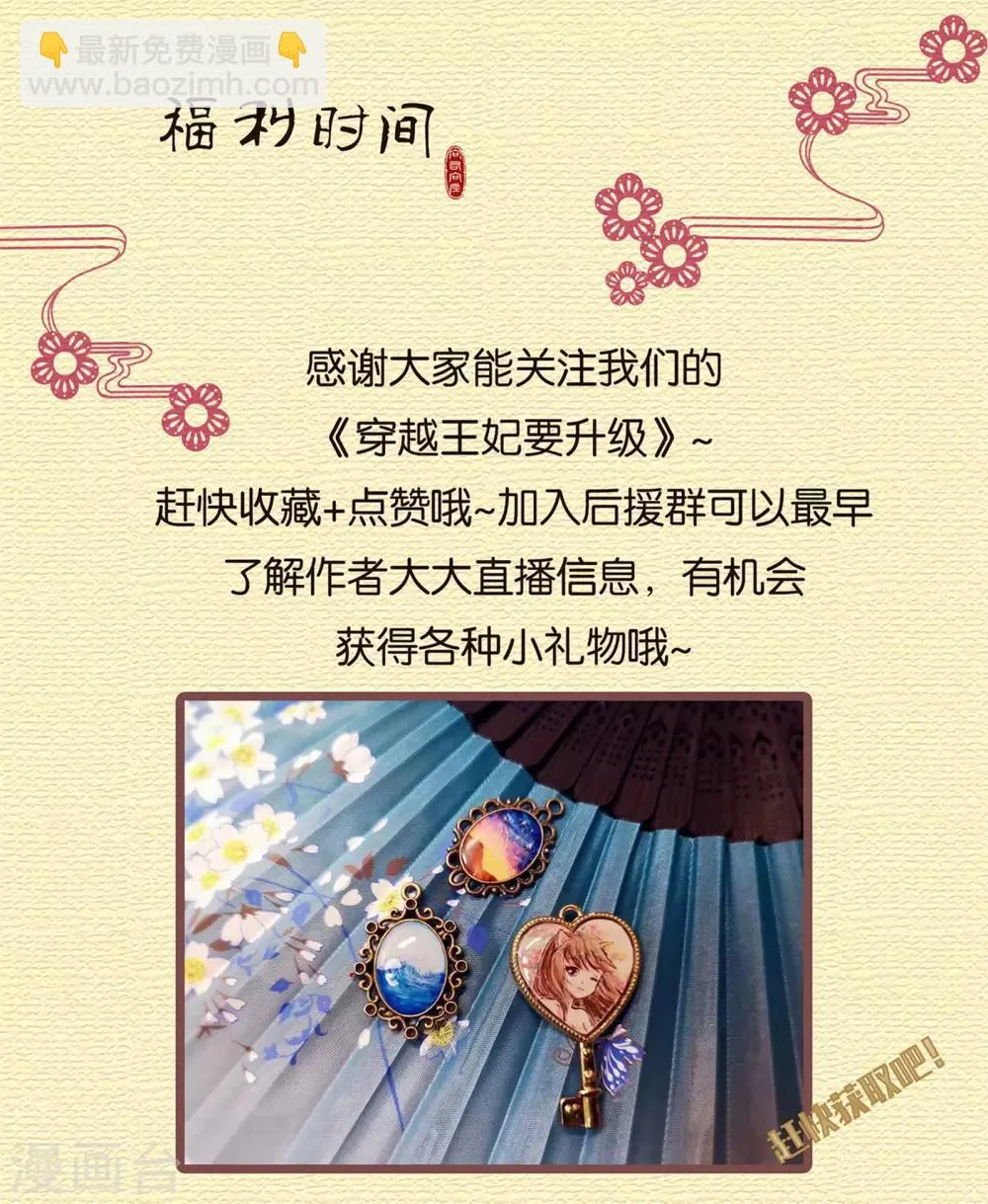 第106话 丑陋的老怪物 第44页