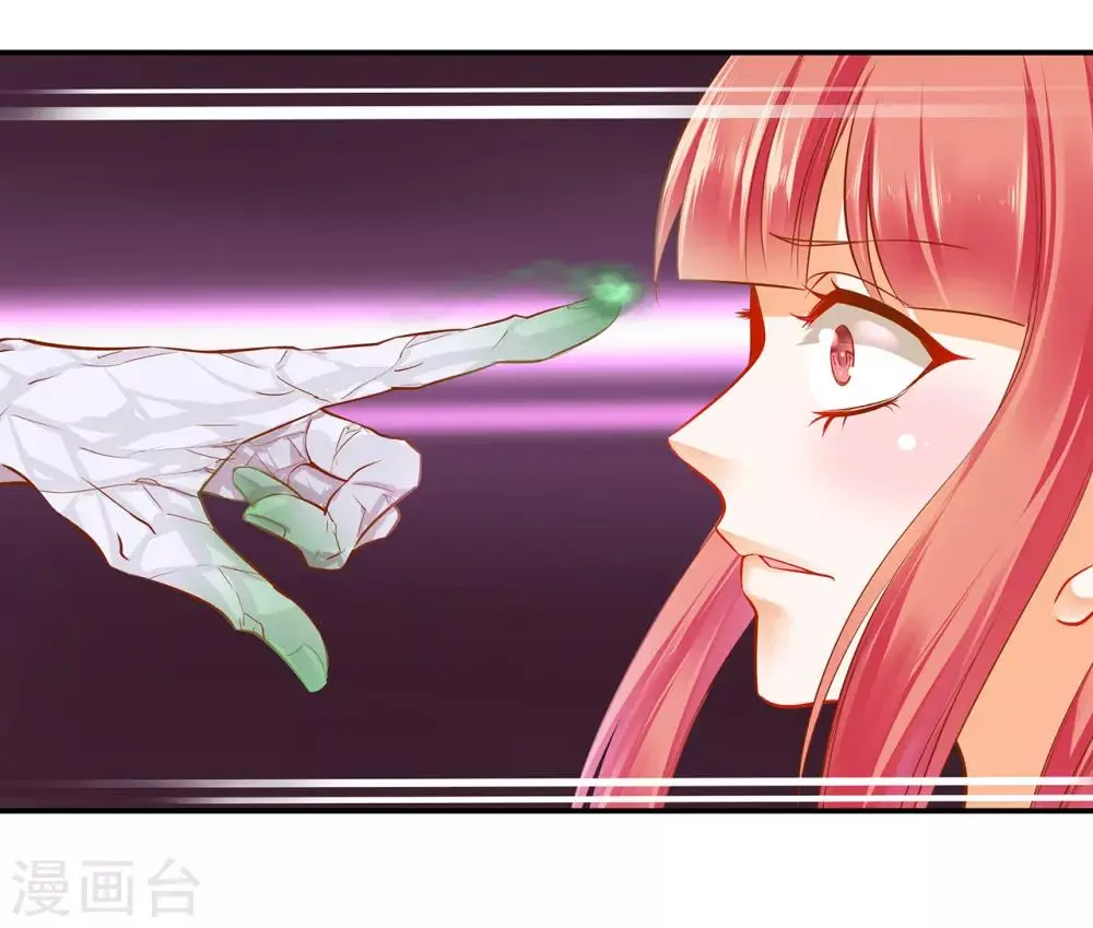 第107话 斗智斗勇 第35页