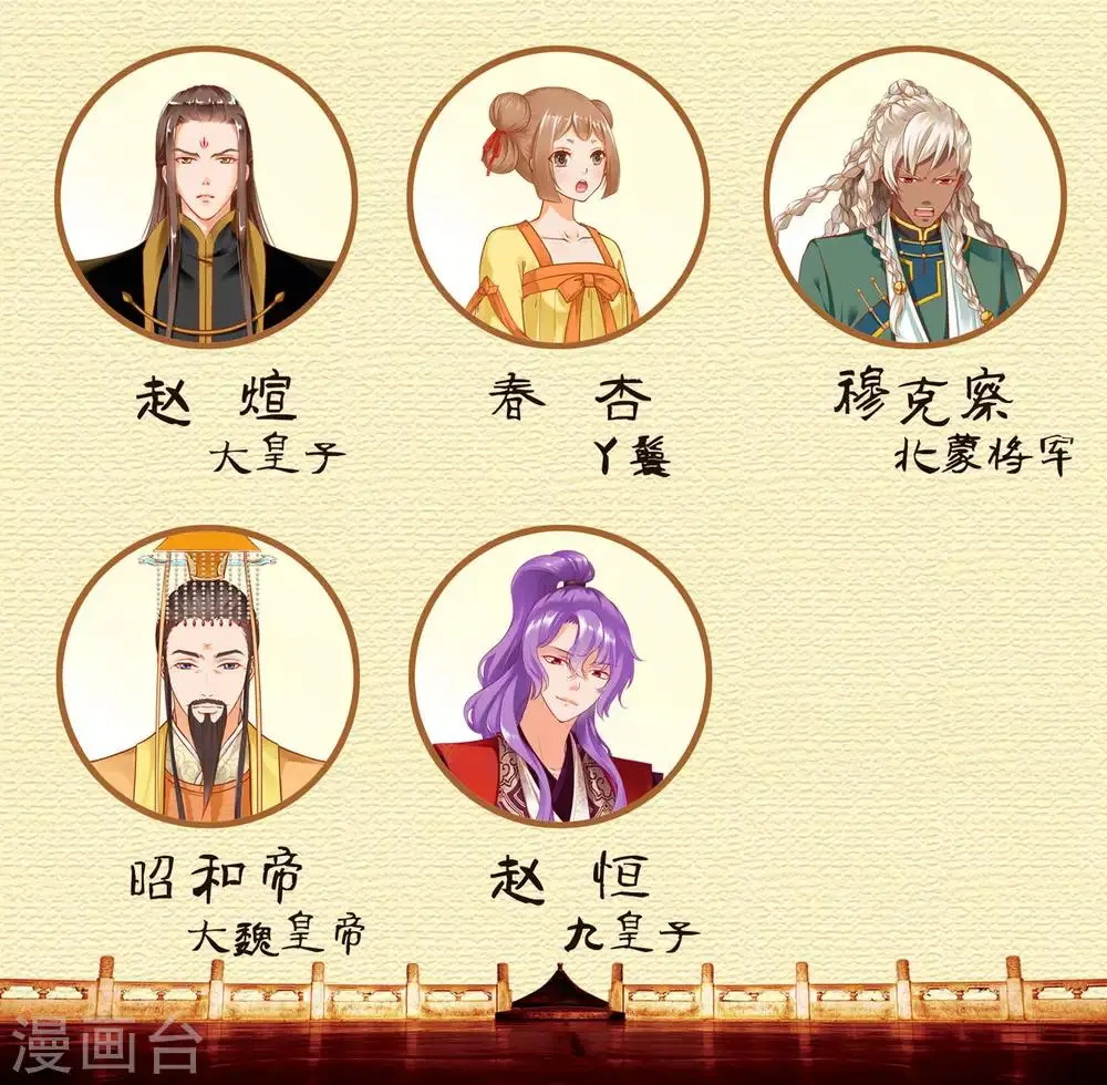 第107话 斗智斗勇 第47页