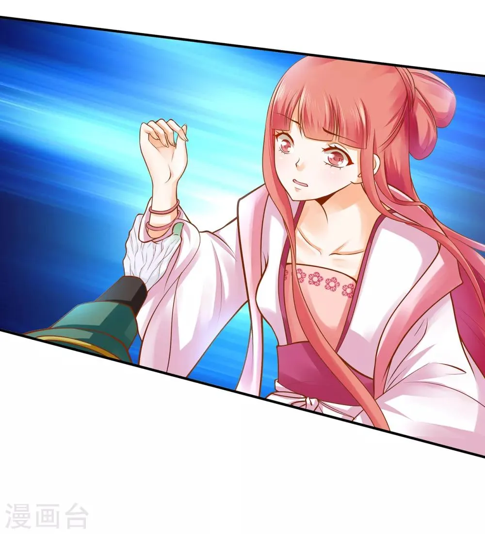 第108话 你别逼我！ 第7页