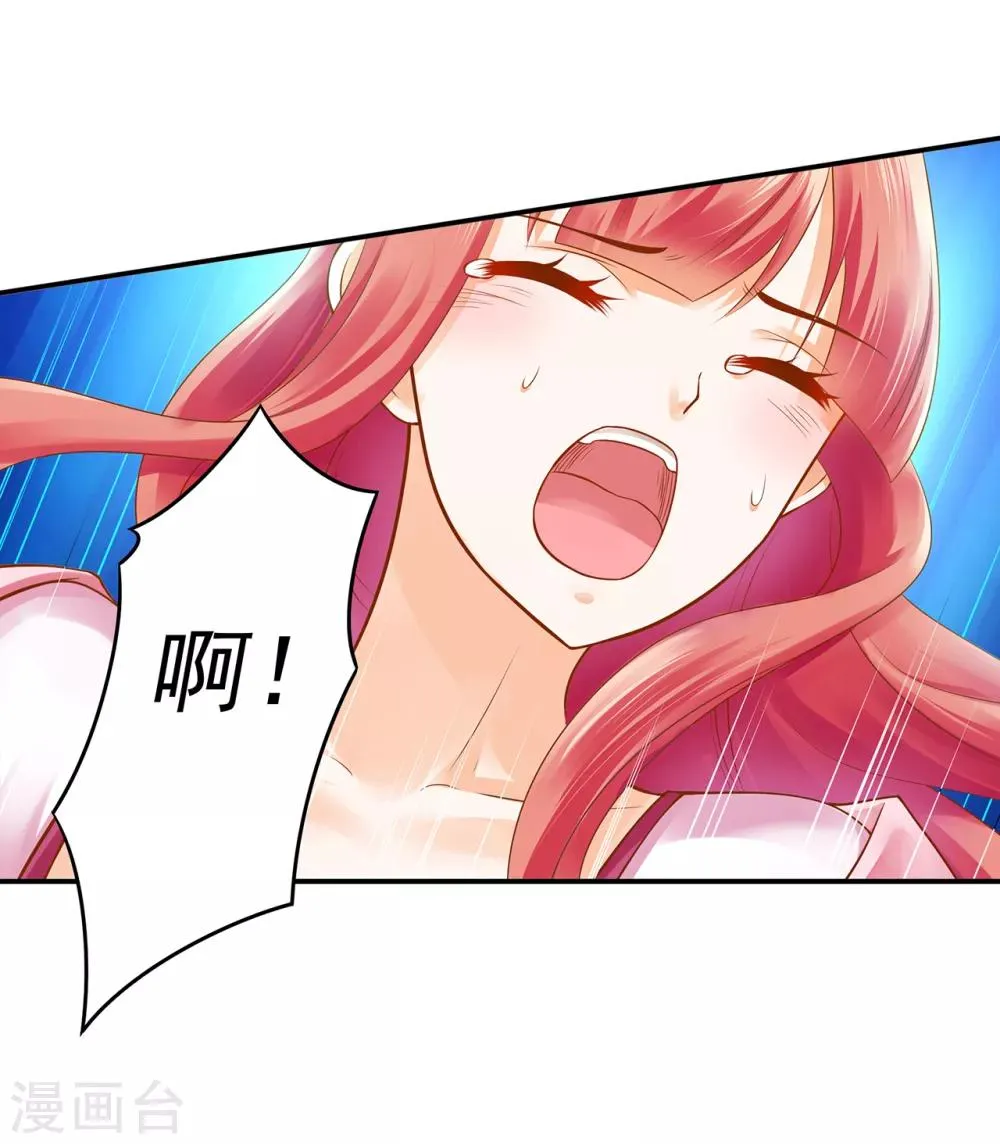 第108话 你别逼我！ 第9页