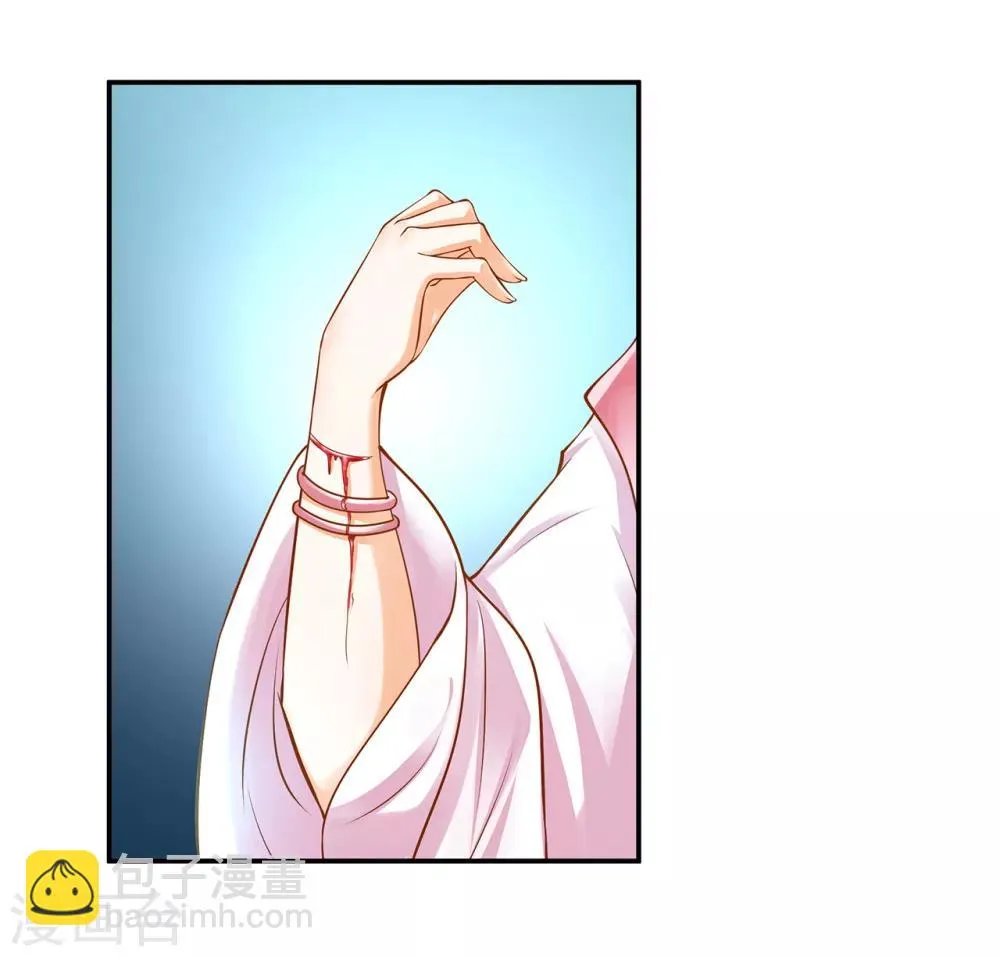 第108话 你别逼我！ 第10页
