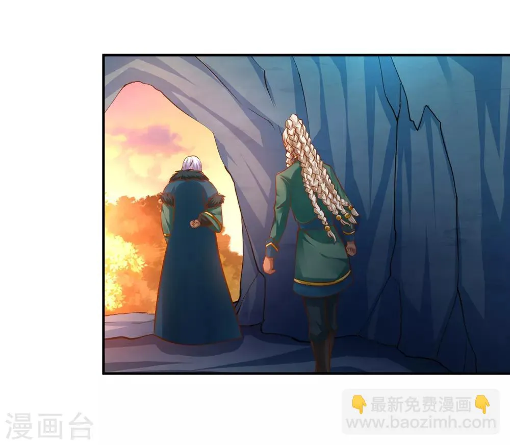 第108话 你别逼我！ 第37页