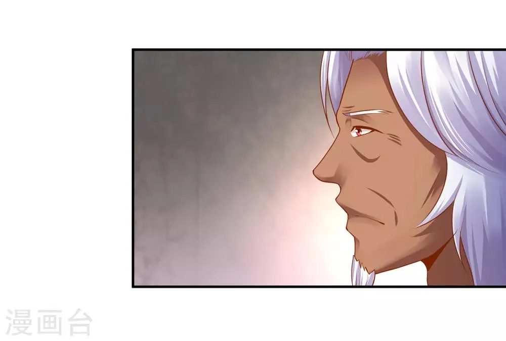 第108话 你别逼我！ 第40页