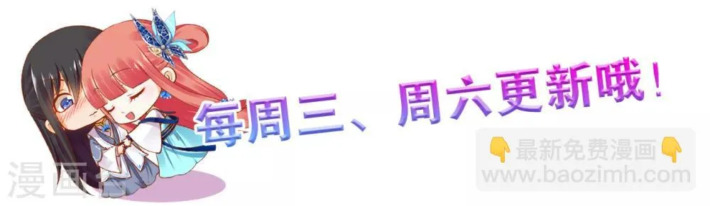 第108话 你别逼我！ 第43页