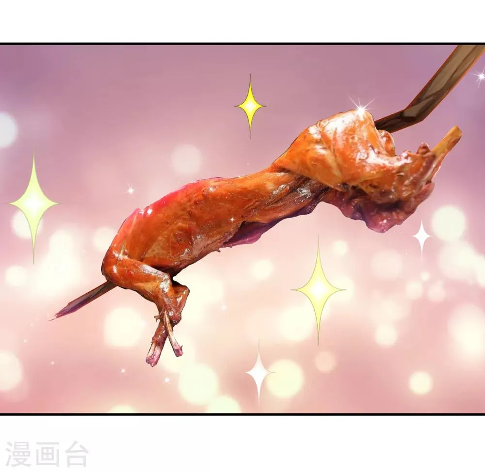 第109话 敢动我老婆？！ 第25页