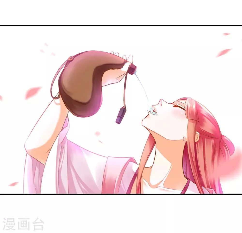 第109话 敢动我老婆？！ 第42页