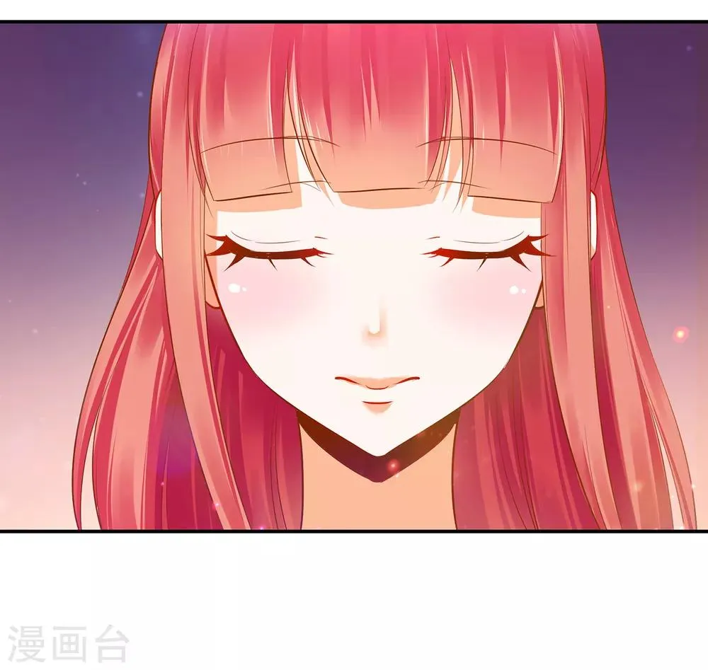 第110话 小喽啰穆克察 第32页