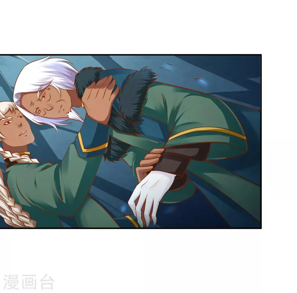 第111话 老变态要吃我！ 第19页